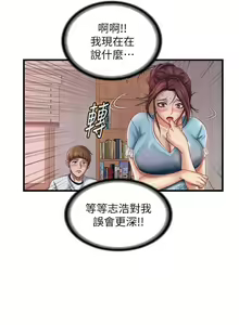 Page 230 of 滿溢游泳池 01-30 CHI manhwaroshi.blogspot.com - preview thumbnail