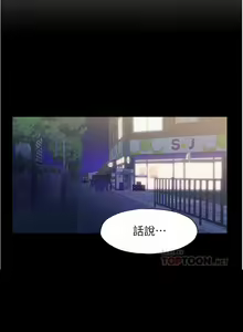 Page 236 of 滿溢游泳池 01-30 CHI manhwaroshi.blogspot.com - preview thumbnail
