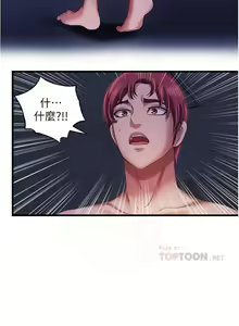Page 240 of 滿溢游泳池 01-30 CHI manhwaroshi.blogspot.com - preview thumbnail