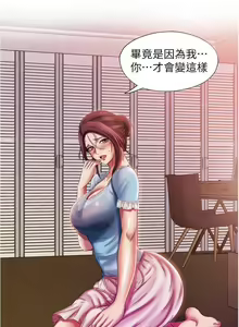 Page 244 of 滿溢游泳池 01-30 CHI manhwaroshi.blogspot.com - preview thumbnail
