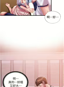 Page 246 of 滿溢游泳池 01-30 CHI manhwaroshi.blogspot.com - preview thumbnail