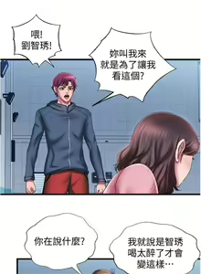Page 270 of 滿溢游泳池 01-30 CHI manhwaroshi.blogspot.com - preview thumbnail