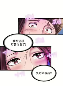 Page 276 of 滿溢游泳池 01-30 CHI manhwaroshi.blogspot.com - preview thumbnail