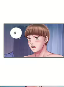 Page 300 of 滿溢游泳池 01-30 CHI manhwaroshi.blogspot.com - preview thumbnail