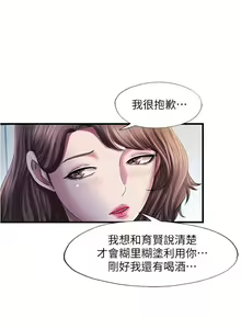 Page 323 of 滿溢游泳池 01-30 CHI manhwaroshi.blogspot.com - preview thumbnail