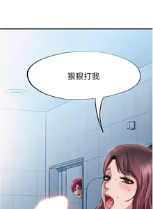 Page 334 of 滿溢游泳池 01-30 CHI manhwaroshi.blogspot.com - preview thumbnail
