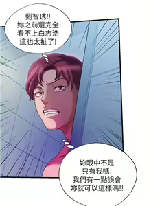 Page 337 of 滿溢游泳池 01-30 CHI manhwaroshi.blogspot.com - preview thumbnail