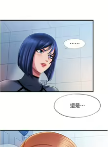 Page 357 of 滿溢游泳池 01-30 CHI manhwaroshi.blogspot.com - preview thumbnail