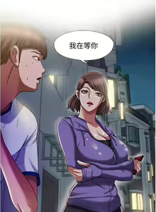 Page 365 of 滿溢游泳池 01-30 CHI manhwaroshi.blogspot.com - preview thumbnail