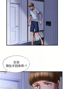 Page 369 of 滿溢游泳池 01-30 CHI manhwaroshi.blogspot.com - preview thumbnail