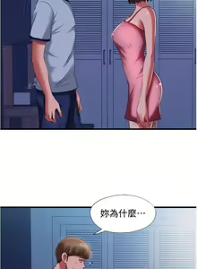 Page 376 of 滿溢游泳池 01-30 CHI manhwaroshi.blogspot.com - preview thumbnail