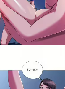 Page 384 of 滿溢游泳池 01-30 CHI manhwaroshi.blogspot.com - preview thumbnail