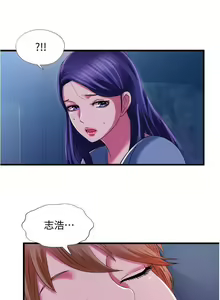 Page 387 of 滿溢游泳池 01-30 CHI manhwaroshi.blogspot.com - preview thumbnail