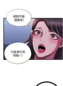 Page 388 of 滿溢游泳池 01-30 CHI manhwaroshi.blogspot.com - preview thumbnail