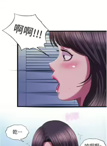 Page 391 of 滿溢游泳池 01-30 CHI manhwaroshi.blogspot.com - preview thumbnail