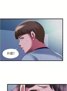 Page 394 of 滿溢游泳池 01-30 CHI manhwaroshi.blogspot.com - preview thumbnail