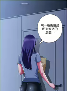 Page 395 of 滿溢游泳池 01-30 CHI manhwaroshi.blogspot.com - preview thumbnail