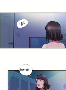 Page 400 of 滿溢游泳池 01-30 CHI manhwaroshi.blogspot.com - preview thumbnail