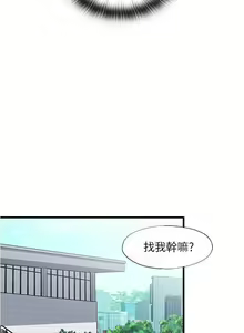 Page 412 of 滿溢游泳池 01-30 CHI manhwaroshi.blogspot.com - preview thumbnail
