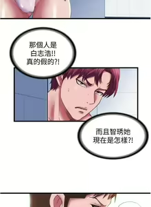 Page 426 of 滿溢游泳池 01-30 CHI manhwaroshi.blogspot.com - preview thumbnail