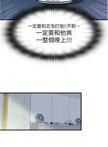 Page 429 of 滿溢游泳池 01-30 CHI manhwaroshi.blogspot.com - preview thumbnail