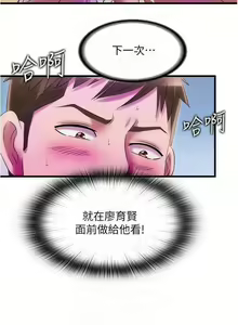 Page 451 of 滿溢游泳池 01-30 CHI manhwaroshi.blogspot.com - preview thumbnail