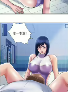 Page 454 of 滿溢游泳池 01-30 CHI manhwaroshi.blogspot.com - preview thumbnail