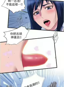 Page 455 of 滿溢游泳池 01-30 CHI manhwaroshi.blogspot.com - preview thumbnail
