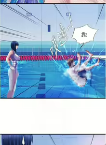 Page 458 of 滿溢游泳池 01-30 CHI manhwaroshi.blogspot.com - preview thumbnail
