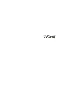 Page 57 of 滿溢游泳池 01-30 CHI manhwaroshi.blogspot.com - preview thumbnail