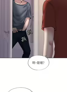 Page 85 of 滿溢游泳池 01-30 CHI manhwaroshi.blogspot.com - preview thumbnail