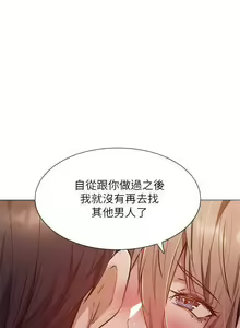 Page 126 of 還有空房嗎? 01-30 CHI manhwaroshi.blogspot.com - preview thumbnail