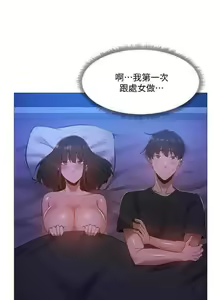 Page 178 of 還有空房嗎? 01-30 CHI manhwaroshi.blogspot.com - preview thumbnail