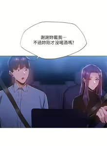 Page 225 of 還有空房嗎? 01-30 CHI manhwaroshi.blogspot.com - preview thumbnail