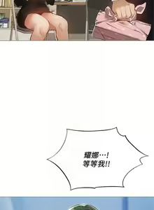 Page 243 of 還有空房嗎? 01-30 CHI manhwaroshi.blogspot.com - preview thumbnail