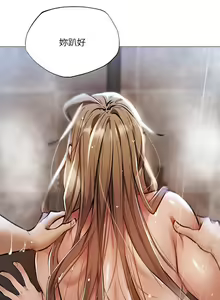 Page 259 of 還有空房嗎? 01-30 CHI manhwaroshi.blogspot.com - preview thumbnail
