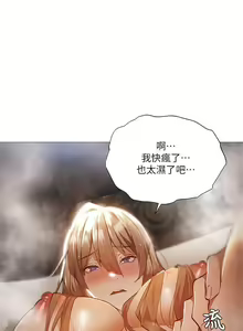 Page 267 of 還有空房嗎? 01-30 CHI manhwaroshi.blogspot.com - preview thumbnail