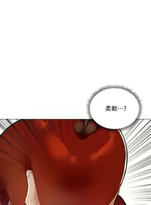 Page 270 of 還有空房嗎? 01-30 CHI manhwaroshi.blogspot.com - preview thumbnail
