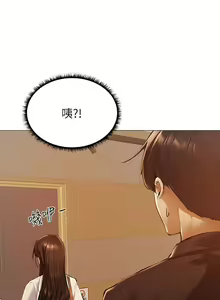 Page 31 of 還有空房嗎? 01-30 CHI manhwaroshi.blogspot.com - preview thumbnail