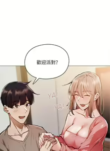 Page 51 of 還有空房嗎? 01-30 CHI manhwaroshi.blogspot.com - preview thumbnail