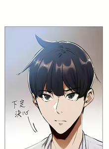Page 65 of 還有空房嗎? 01-30 CHI manhwaroshi.blogspot.com - preview thumbnail