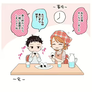 Page 5 of Yuushoku o Tsukutte Moraou to Omottara Torikomichuu Datta Shiyounin-kun - preview thumbnail