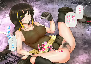 Page 4 of Hatsu Ninmu Tassei wo Negiratte Kureru M16 Nee - preview thumbnail