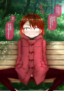 Page 2 of Manamusume to no Asa no Nikka - preview thumbnail
