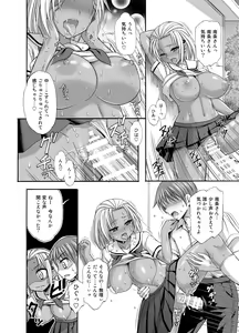 Page 16 of Sugar Brown Days - preview thumbnail