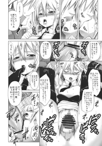 Page 13 of BREAK BLUE - preview thumbnail