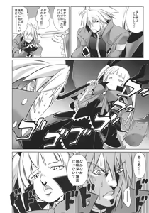 Page 25 of BREAK BLUE - preview thumbnail