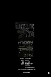 Page 33 of Kingsaurus 3rd - preview thumbnail