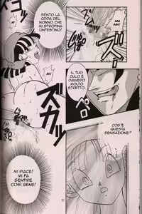 Page 12 of Sofu kakui - preview thumbnail