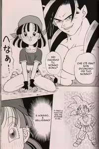 Page 3 of Sofu kakui - preview thumbnail